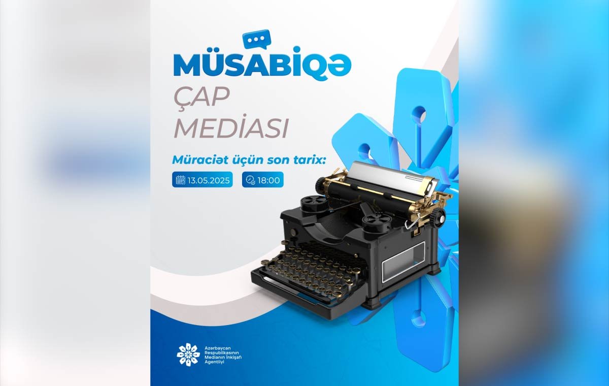 MEDİA qəzetlər üçün yeni müsabiqə elan etdi - ŞƏRTLƏR