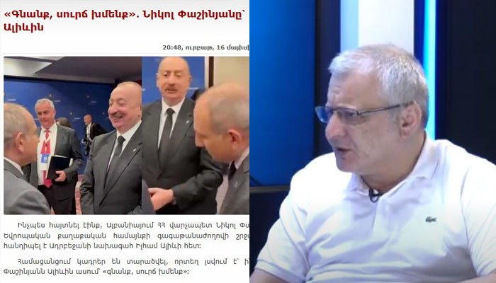 “Əliyev dedi ki, sən qəhvəni hazırla…” – Surenyants