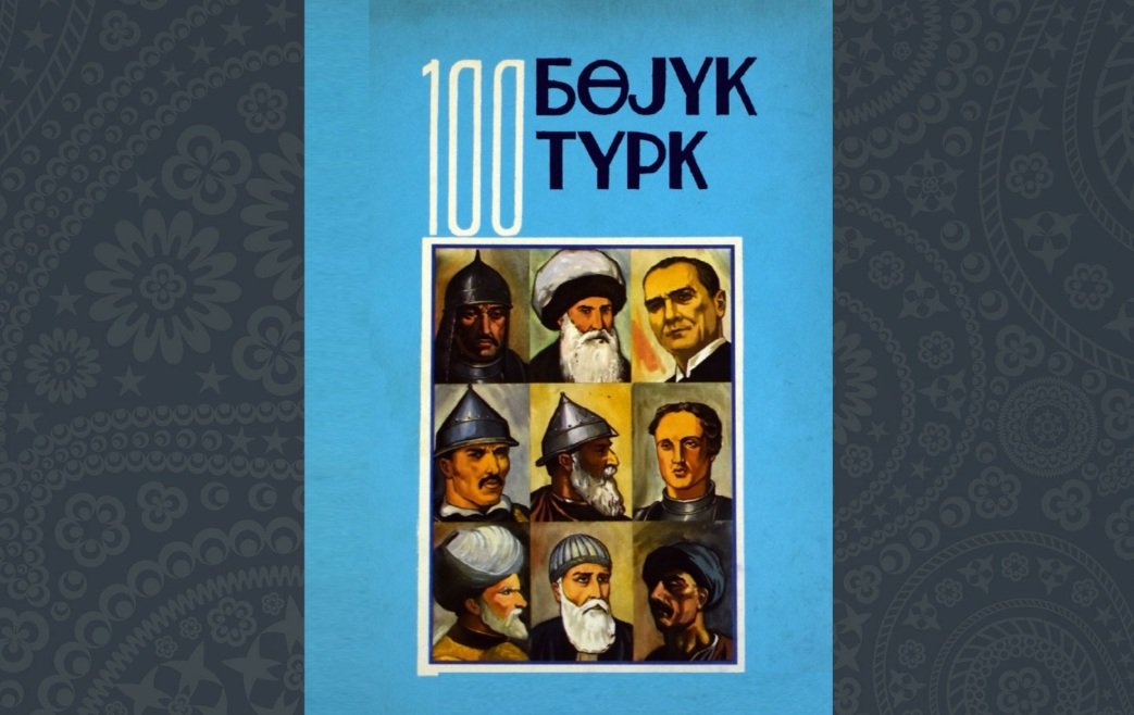 “100 böyük türk”ün siyahısı: nəhəng şəxsiyyətlərimiz niyə yoxdur?