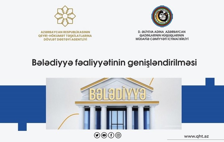 Regionlarda bələdiyyələrin fəaliyyətinin genişləndirilməsi məqsədilə yeni layihə start götürüb