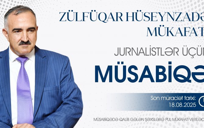 II “Zülfüqar Hüseynzadə mükafatı” müsabiqəsi keçirilir