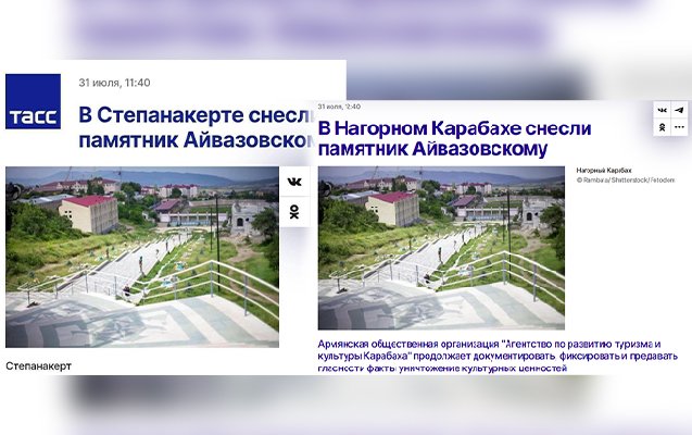Rəsmi Bakı etiraz etdi, TASS həmin xəbərin başlığını dəyişdirdi – FOTO