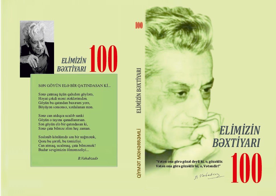 Xalq şairi Bəxtiyar Vahabzadənin 100 illik yubileyinə töhfə