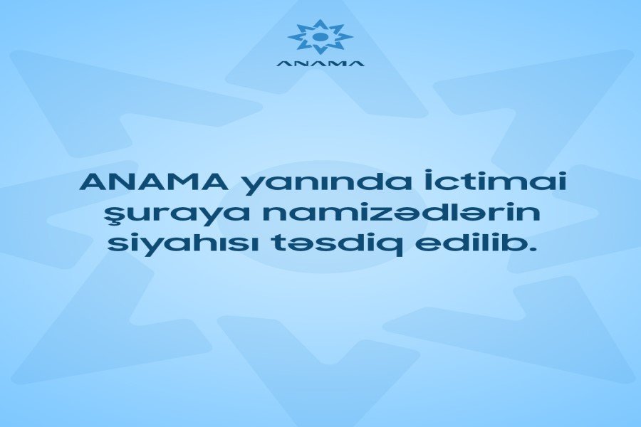 ANAMA yanında İctimai Şuraya üzvlərin seçilməsi üçün sənədlərin qəbulu elan olundu