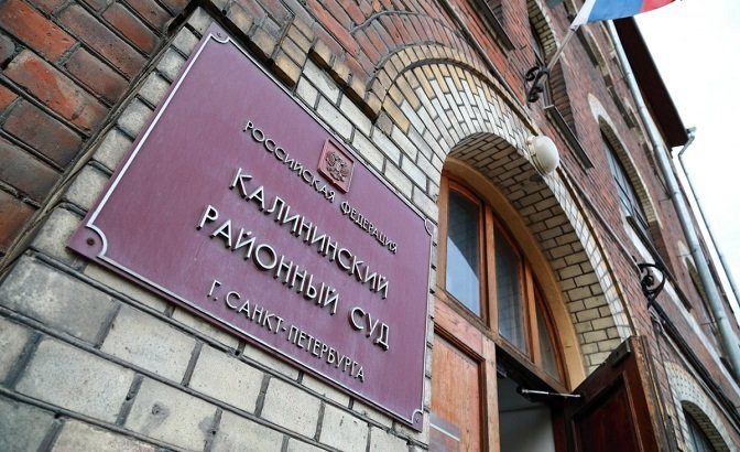 Rusiyada daha bir azərbaycanlıya hökm oxundu