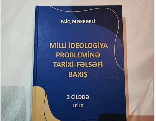 Faiq Ələkbərlinin “Milli ideologiya probleminə tarixi-fəlsəfi baxış” kitabının I cildi yenidən nəşr olunub