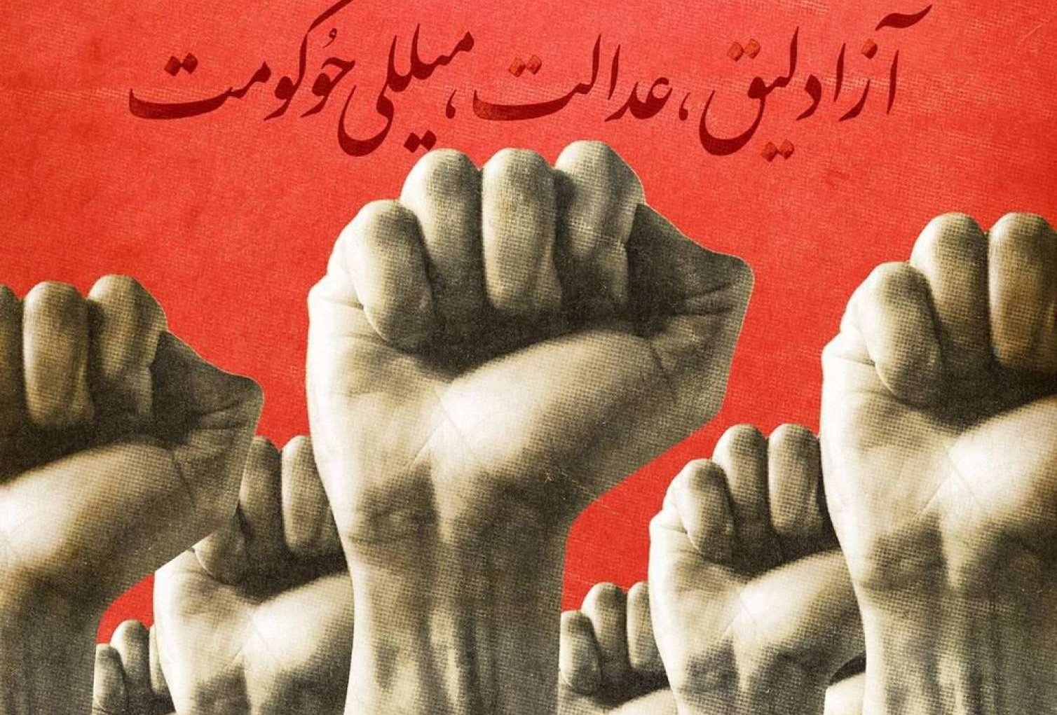 Güney Azərbaycan etirazları dəstəkləyir – Şura bəyanat yaydı