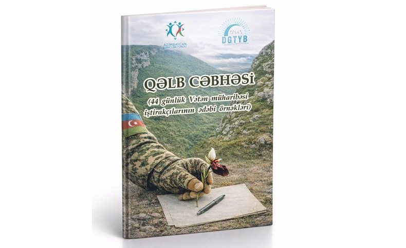 Dünya Gənc Türk Yazarlar Birliyindən yeni kitab - "Qəlb cəbhəsi" çap olundu