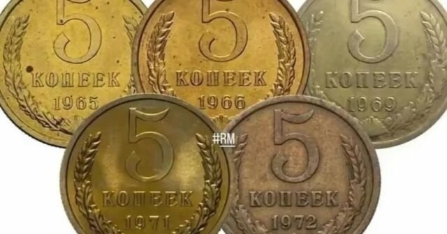 5 qəpikləri SAXLAYIN –Yüksək qiymətə alınır