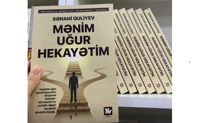 “Mənim uğur hekayətim” - Sənani Quliyevin diqqətçəkən kitabı gün üzü görmüşdür