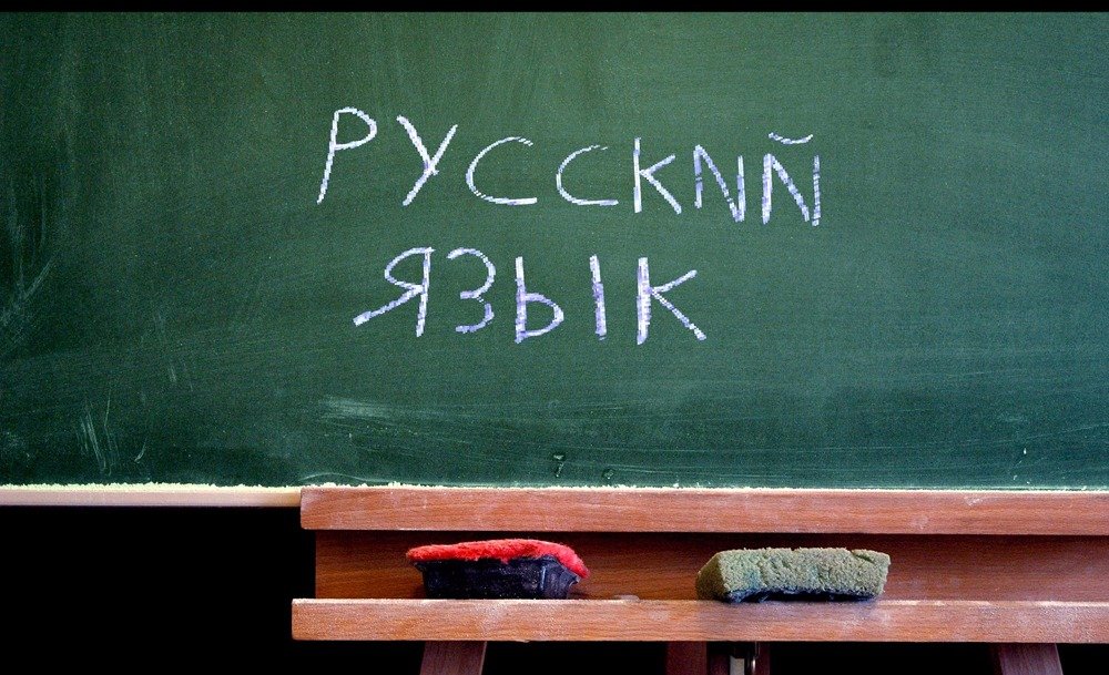 Postsovet ölkəsindən rus dilinə QADAĞA