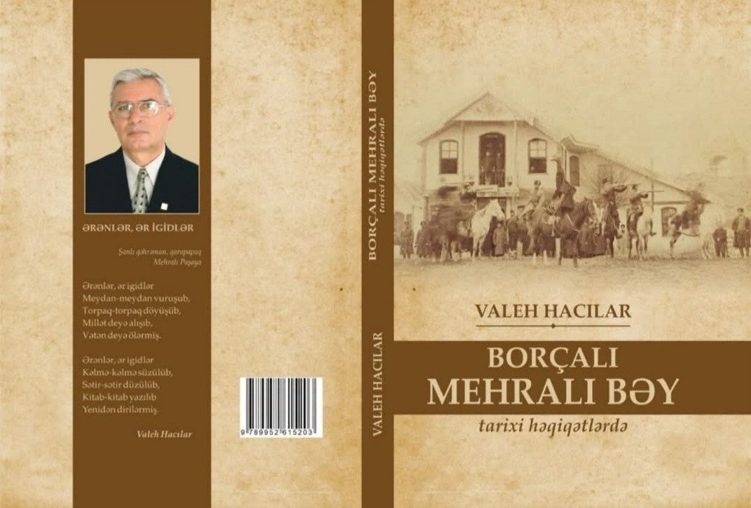 Akademik Valeh Hacıların "Borçalı Mehralı bəy tarixi həqiqətlərdə" kitabının təqdimatı keçirilib