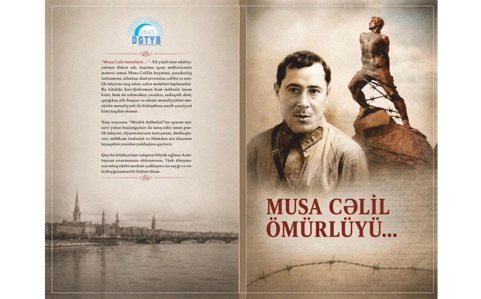 “Musa Cəlil ömürlüyü…” Bakıda gün üzü gördü