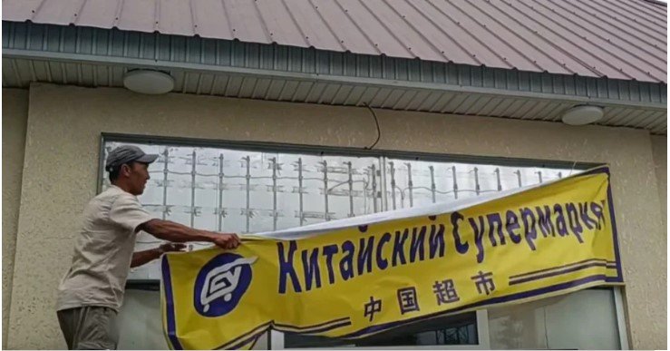 Türk ölkəsindən sensasion qərar: Bu dildə yazılmış reklam lövhələri, banerlər sökülür