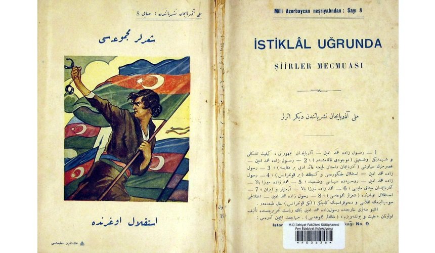 Bir daha Himnimiz haqqında