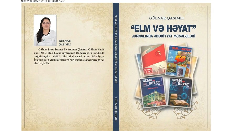 Gülnar Səmanın “Elm və həyat” jurnalında ədəbiyyat məsələləri” monoqrafiyası çap olunub